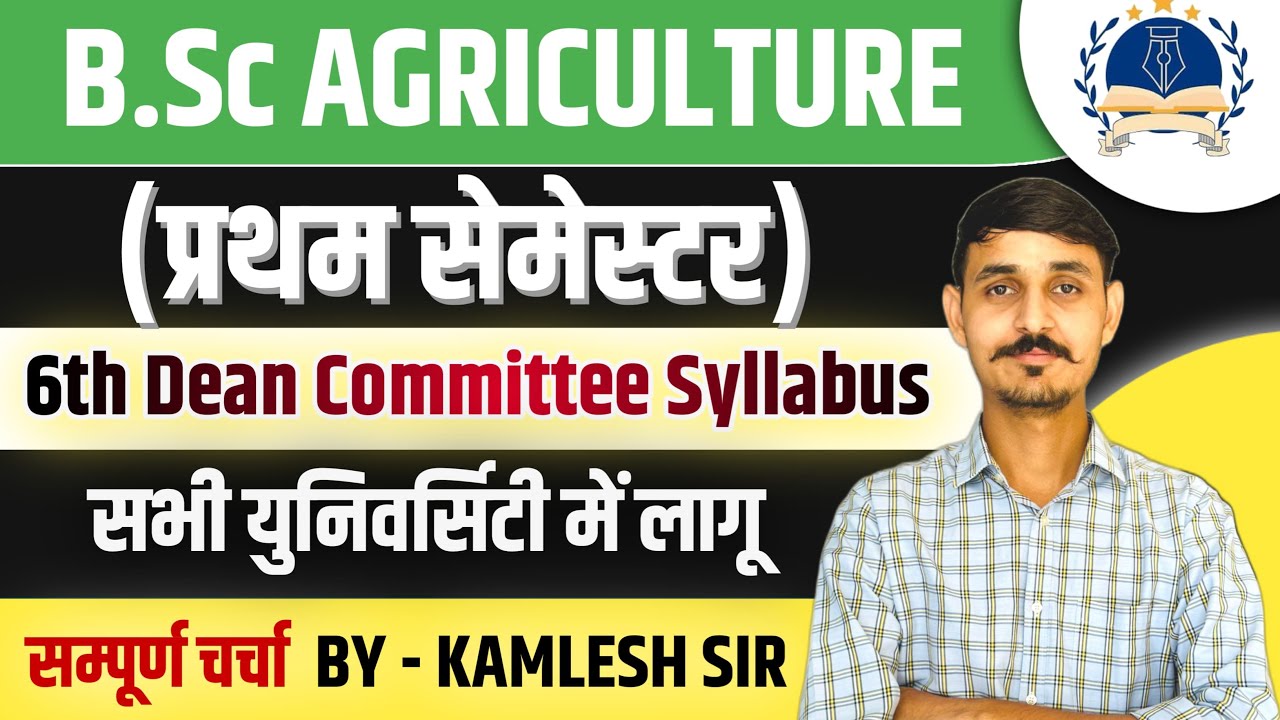B.Sc Agriculture First Semester New Syllabus According to 6th Dean ...