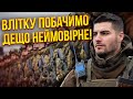 ⚡️КОМБАТ ФЕДОРЕНКО: буде новий фронт! Час МОБІЛІЗУВАТИ ВСІХ. Інакше - підемо на ЄС під прапором РФ