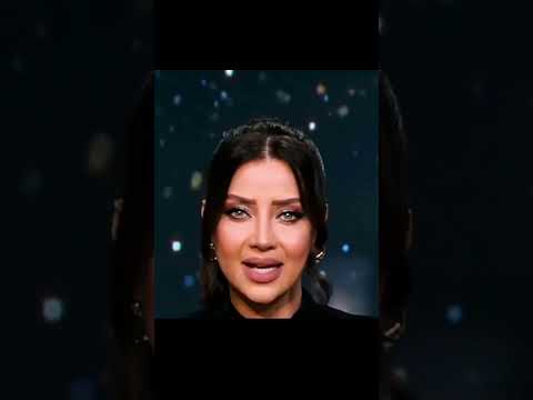 ابعدي عن الغل و الحقد رضوي الشربيني