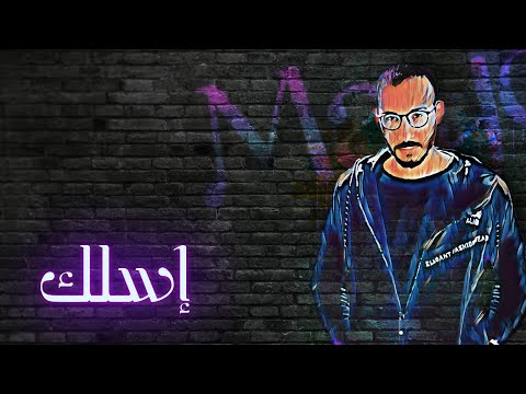    اسلك مايو مصنع رجال وبنهز الجبال وبنعدي التلال من واحنا لسه اطفال
