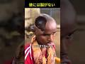脳がない男