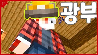 [BE] 광부 헬맷 모드 | 마인크래프트 BE 모드 리뷰 및 다운 | 애드온, PE | Miner Helmet Addons screenshot 2