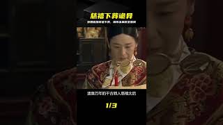 Real Footage of Empress Dowager Cixi s Funeral Filmed at Great Risk by a Foreign Journalist The