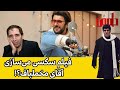 درباره ی دو فیلم کمدی جدید آقای زالو و شاه نقش 