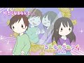 うたものがたり第5弾「好きになるなんて…／H!dE」（2/3）