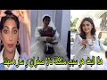 الايف الذي يبحث عنه الجميع لايف تالا وسارة اللي كان سبب خلافهم الايف الذي يبحث عنه الجميع لايف تالا وسارة اللي كان سبب خلافهم