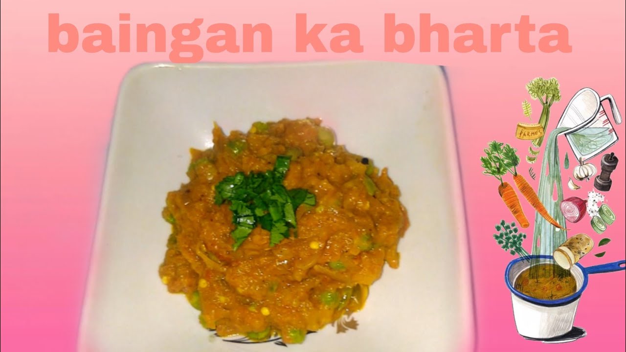 bengan ka bharta banane ki vidhi l bengan bharta recipe I bengan
