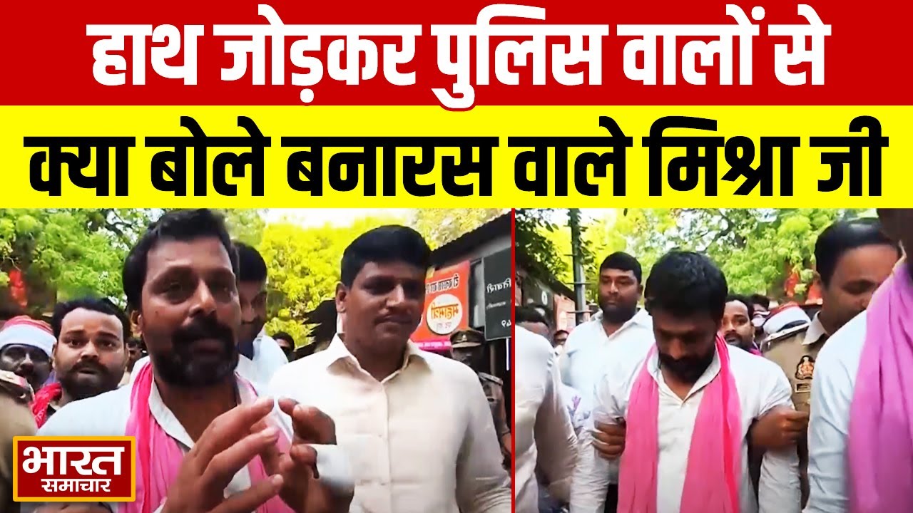 'संविधान दिवस के दिन मुझे...' सपा नेता Harish Mishra ने उठाए गंभीर सवाल, दिया राजनीतिक बयान !