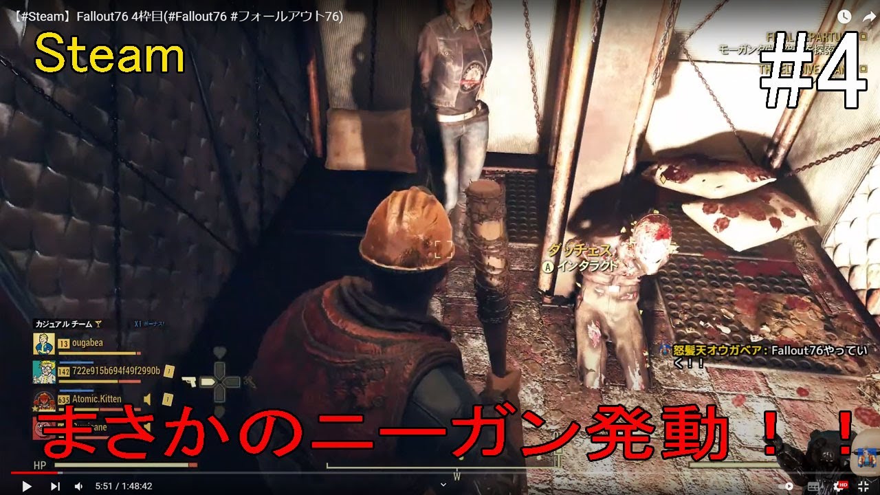 Steam Fallout76 4枠目 Fallout76 フォールアウト76 Youtube