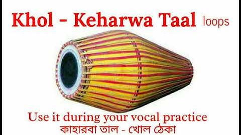 Khol - Keharwa Taal loops | Mridanga
