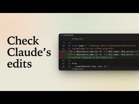 Review Code Changes in the lpm Terminal