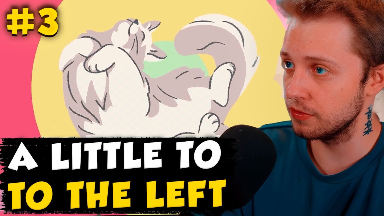 СТИНТ ИГРАЕТ в A LITTLE TO THE LEFT #3