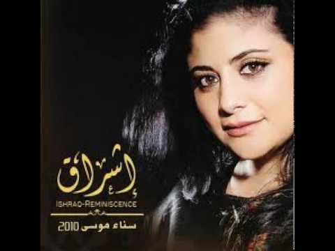 سناء موسى يا عيونك