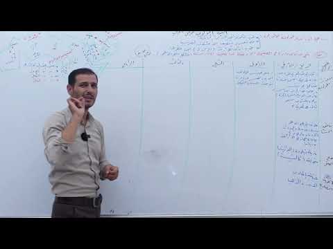 البنية الجولوجية للوطن العربي الأستاذ اسامة فتوح