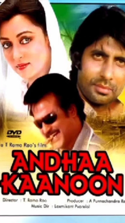 Yeh Andhaa Kanoon Hai/Kishore Kumar