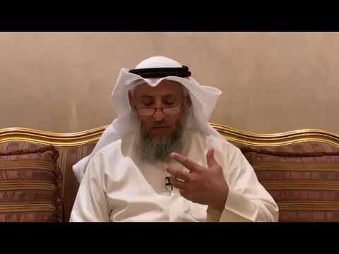 70_ حقيقة التوكل على الله - شرح الأصول الثلاثة - الشيخ عثمان الخميس