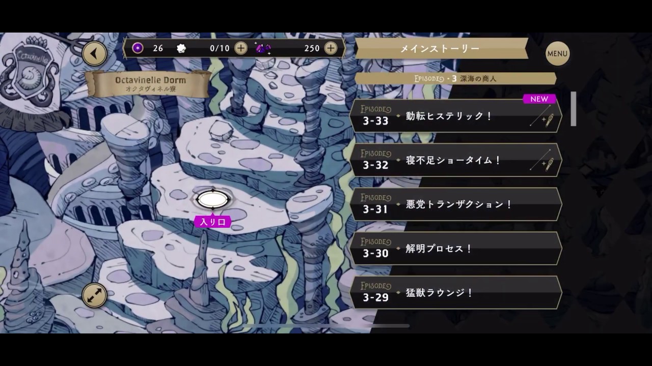 Twisted Wonderland spoilers Alert AZUL BOSS BATTLE ツイステファンアートゲームプレイ -  YouTube