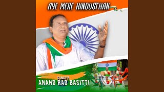 Download Lagu Aye Mere Hindusthan Download Lagu Aye Mere Hindusthan