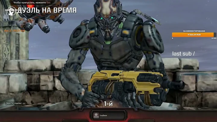 Base vs Maxter Final Estoty Duel Tournament #5