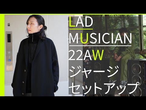 lad musician ジャージ