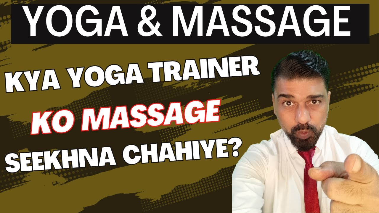 Kya ek Yoga Therapist ko Massage Therapy Seekhna Chahiye? Lets Find Out