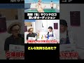 き〜ざくら〜あっどんっ！