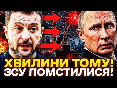 🔥THE AFU'S SAVAGE REVENGE! ENEMY LOGISTICS SHATTERED! UKRAINE CANNOT BE STOPPED! SHOCKING FOOTAGE...