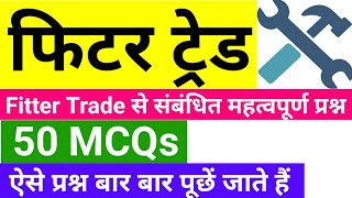 NCL Technician Fitter, Turner, Machinist Question Paper || Marking & Marking Tool Important Question