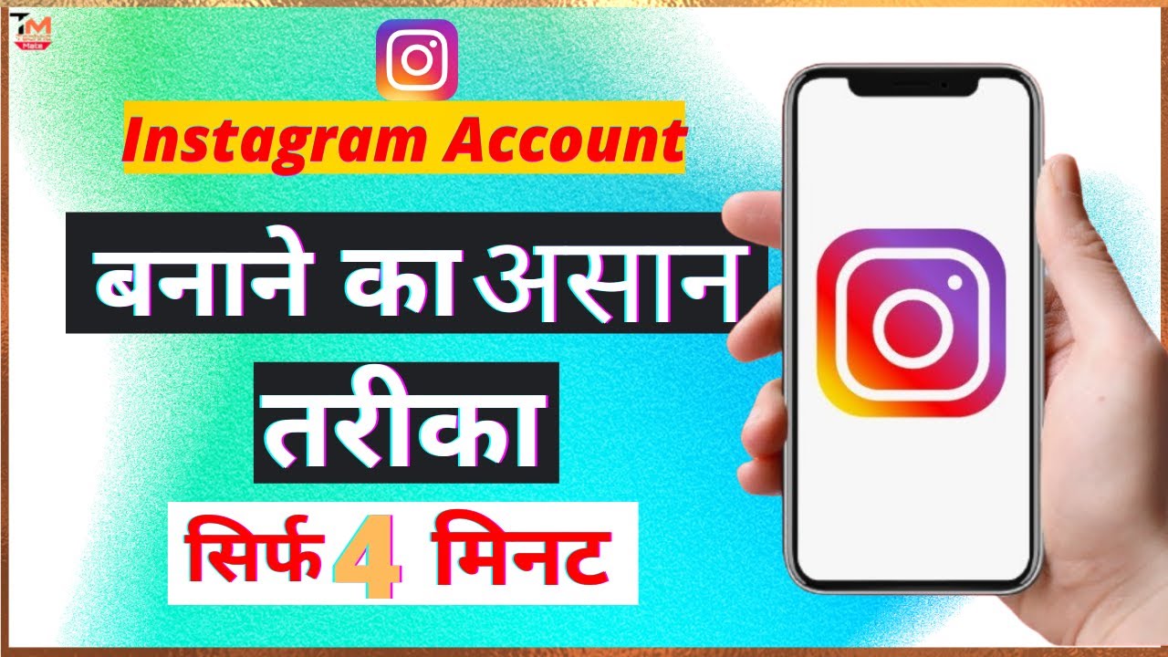 how to create instagram account/create new instagram account🔥🔥