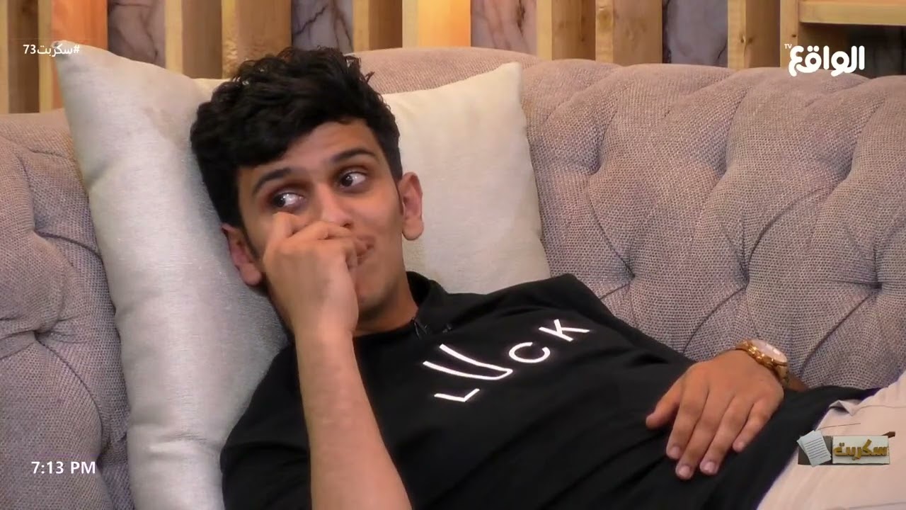 هياط سعد على سلطان #سكربت73