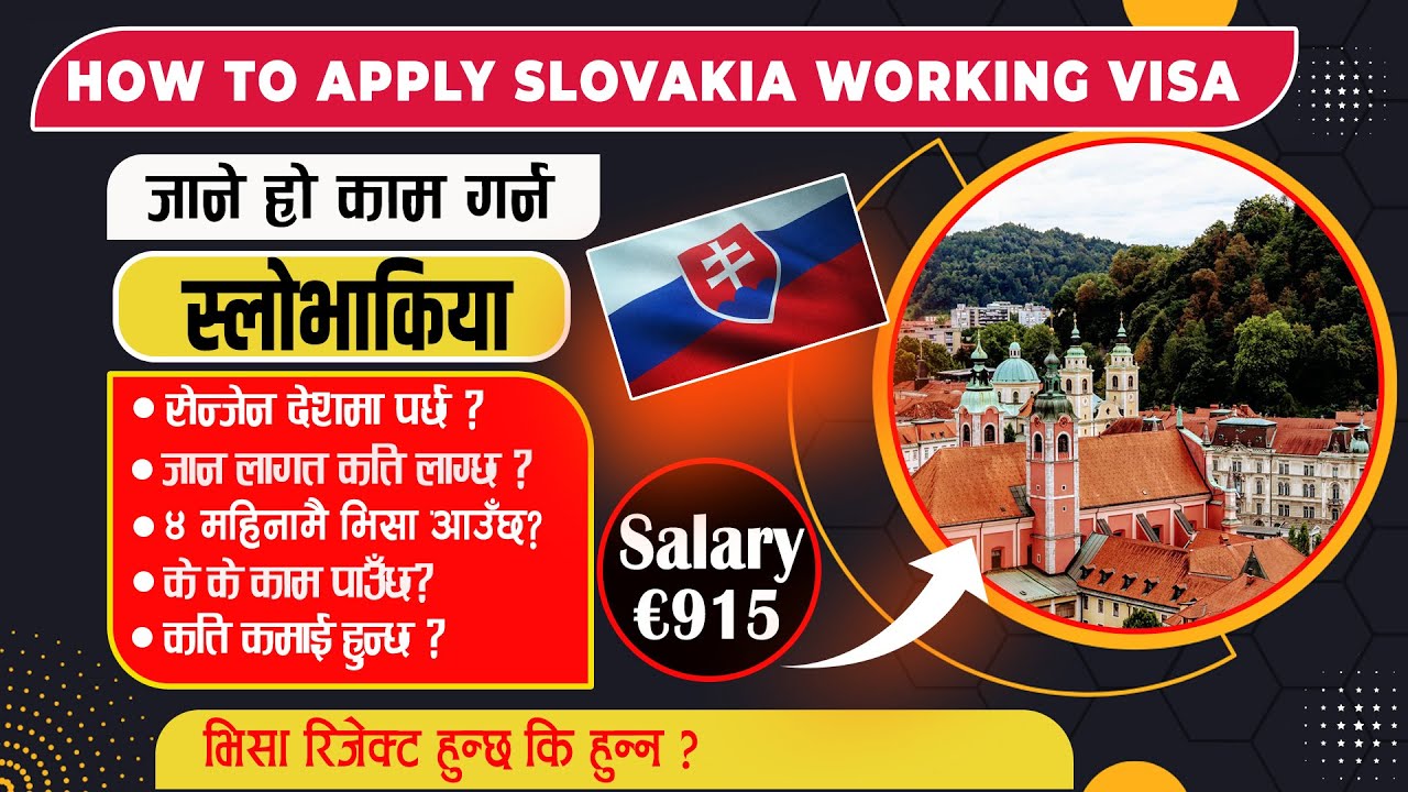 Slovakia Working visa for Nepali .स्लोभाकियामा कति कमाई हुन्छ,कसरि जानी ? 