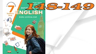 картинка: Карпюк 7 НУШ Unit 8 What is there to see and to do❓Listening Search c.148-149 ✅Student's Book