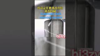 Chinese automatic tank cleaning system,whatsapp 008618303261131