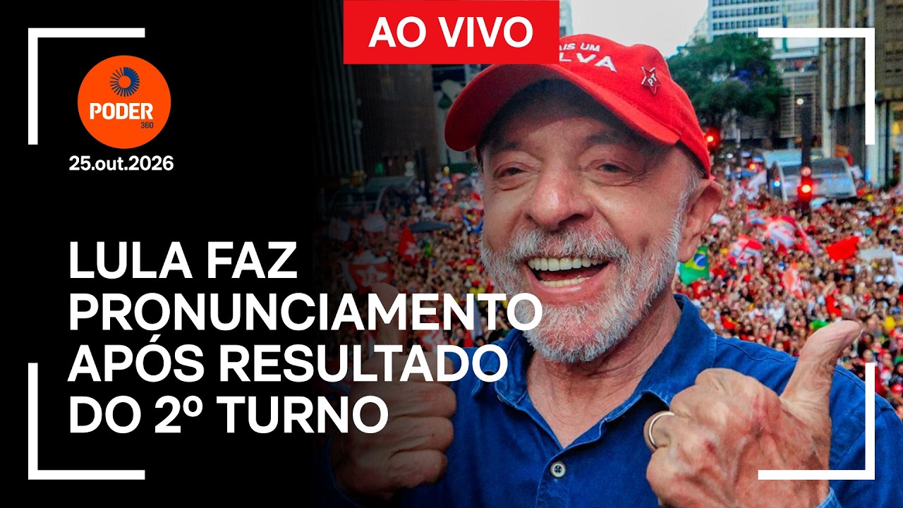 Ao vivo: Lula se pronuncia após vencer a 4ª eleição presidencial