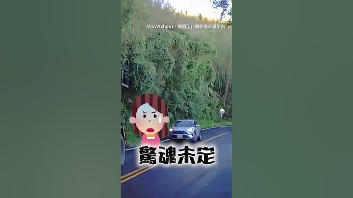 窄山路遇2大貨車逆向！硬跨雙黃不讓道驚險畫面曝@newsebc