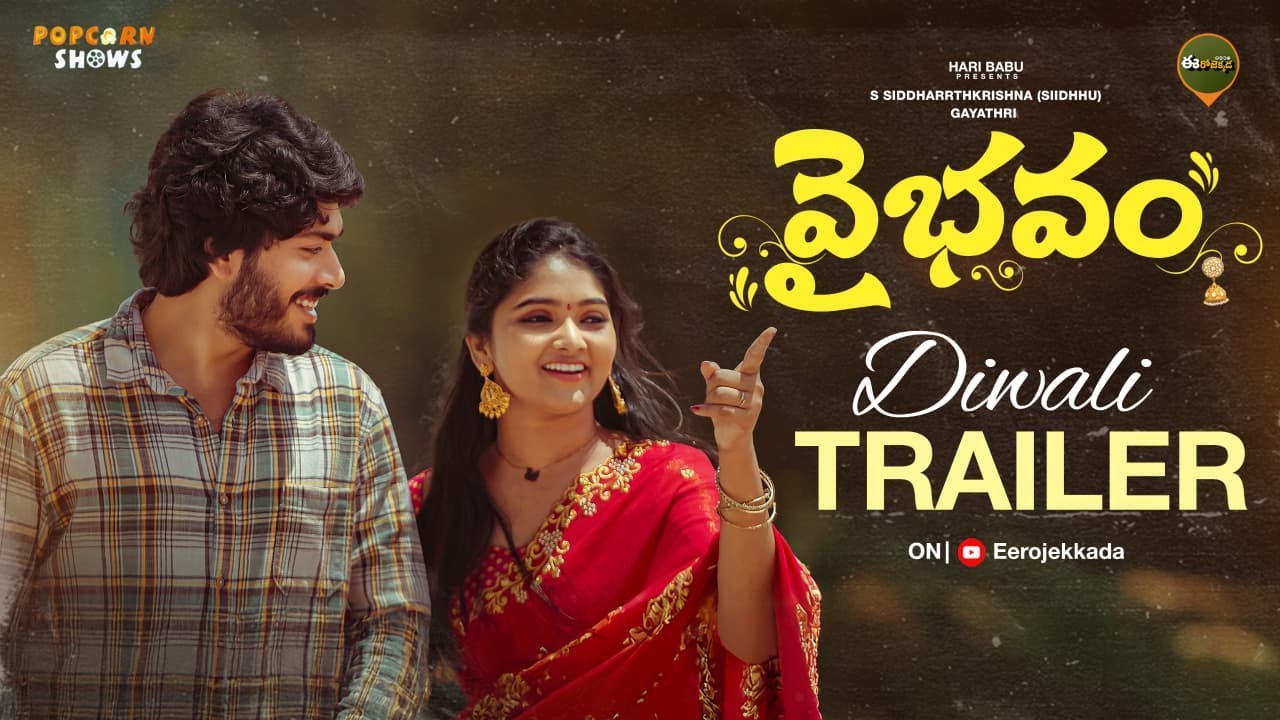 Vaibhavam Webseries (2025) | Trailer | Eerojekkada | Vijay | Siidhhu |Gayatri