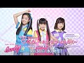 lovely² - 2020.9.30 Debut!(TVCM)