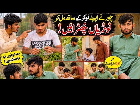 Chori Sab Kuch ||Bech kar Dubai chala Gaya 