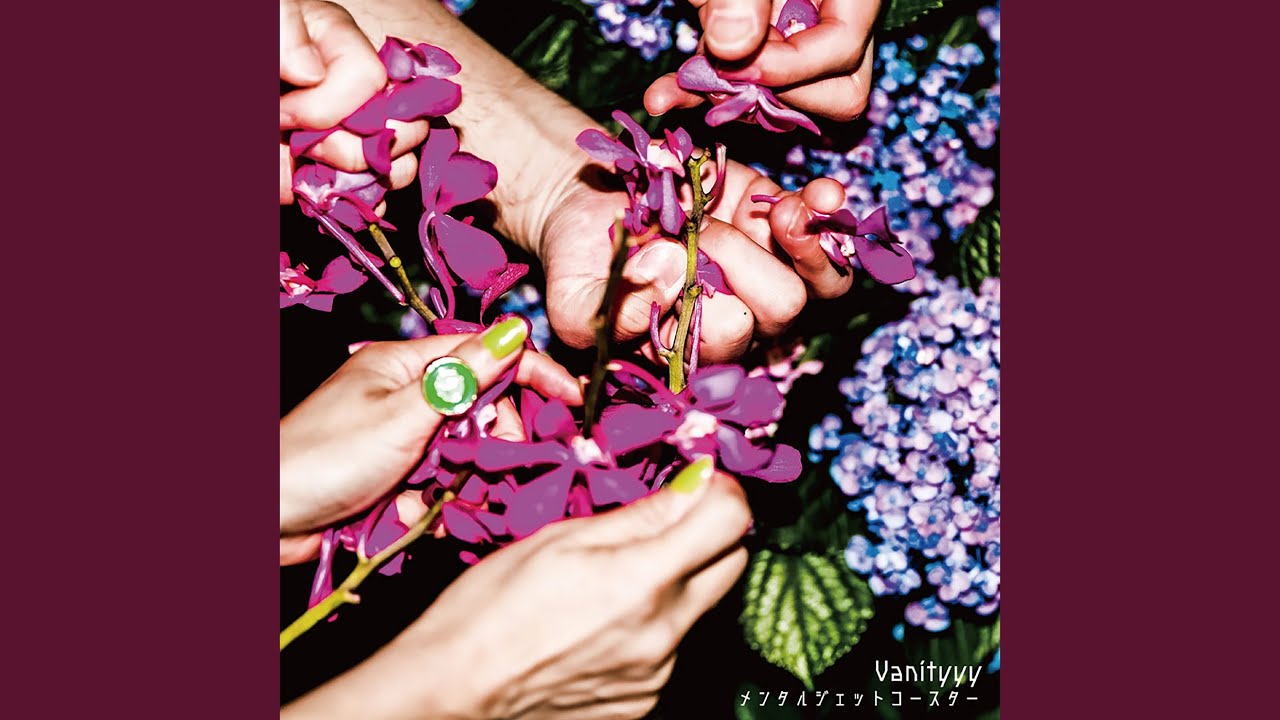 Assista a 大人扱いしないでネ no YouTube Assista a 大人扱いしないでネ no YouTube