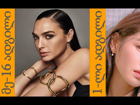 მთელ მსოფლიოში ყველაზე ლამაზი ქალები აირჩიეს და აი, გამარჯვებულები