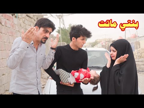 اهمال الامهات دمار العائله واقع حال