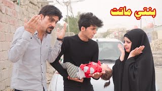 اهمال الامهات دمار العائله واقع حال screenshot 1