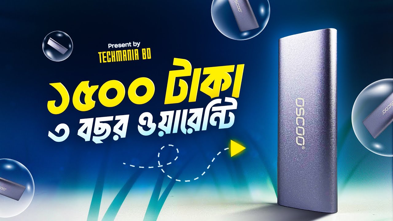 ১৫০০ টাকায় Quality NVME Enclosure OSCOO OSND1-G with 3 year warranty !