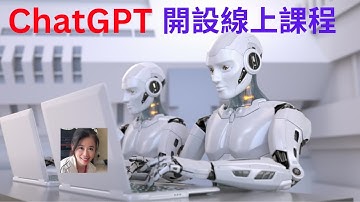 AI 快速開課#創業#amazon#被動收入#網路賺錢#chatgpt#ai#線上課程#銷售#vivomaster#AI智慧