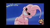 اغنية العيد مرحبا مرحبا على دراغون بول يوتيوب