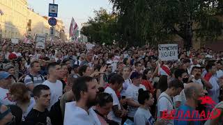 Акция протеста около СИЗО-1 в Минске