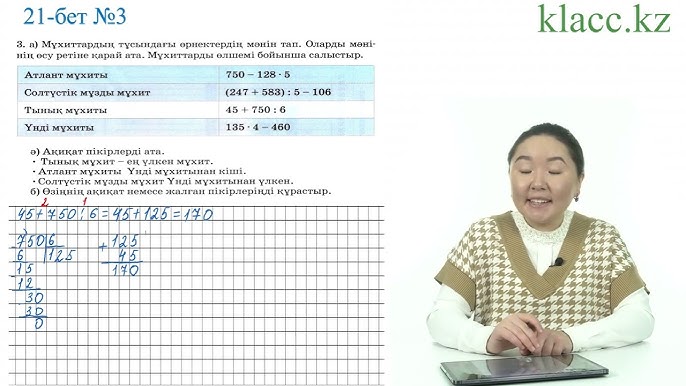 Bolalar bogchasida oqituvchini sikdi Bolalar bogchasida oqituvchini sikdi