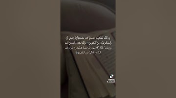 سورة البقرة بصوت القارئ احمد العجمي #سورة_البقرة #احمد_العجمي #القرآن_الكريم