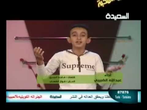 المنشد عبدالله الضبيبي ياطائع الوالدين