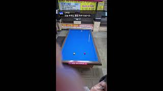 서창SM당구 라이브 방송